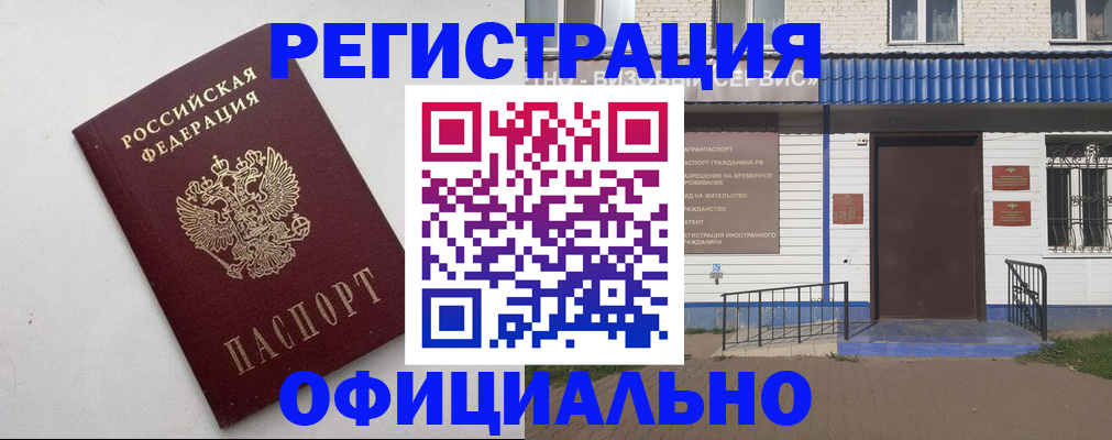регистрация для школы в Рязани