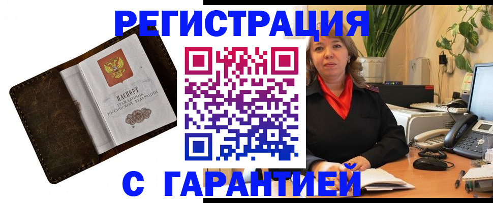 регистрация для школы в Рязани