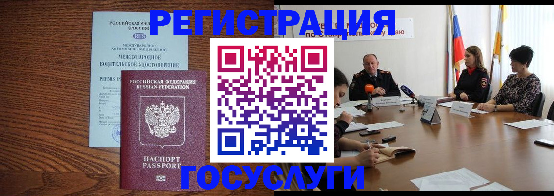 регистрация для школы в Рязани
