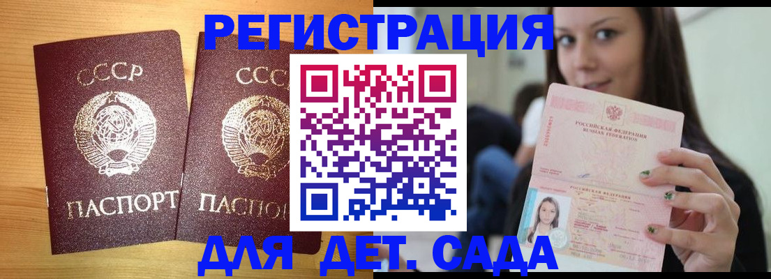 прописка иностранных граждан в Рязани
